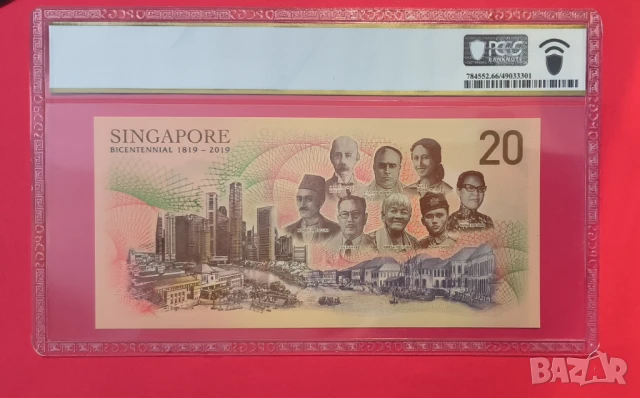 Сингапур 20 долара 2019 година PMG 66, снимка 2 - Нумизматика и бонистика - 50769166