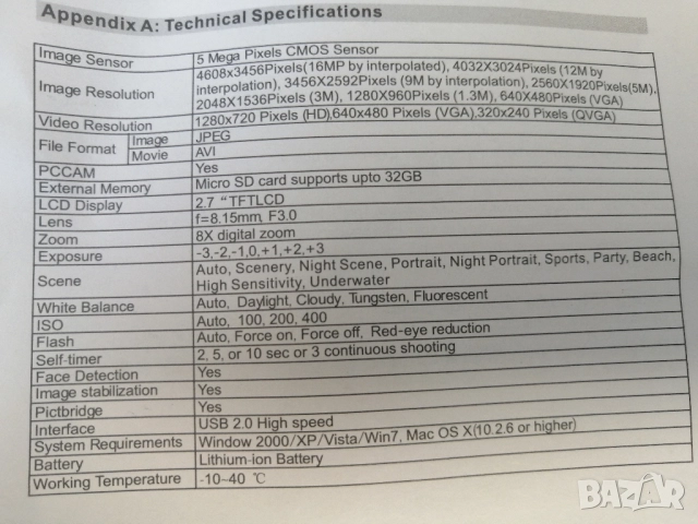 Водоустойчив фотоапарат, снимка 9 - Фотоапарати - 51474554