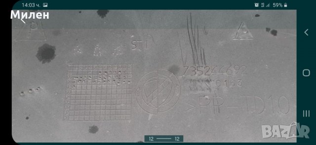 Задна Броня. Fiat Punto. 1999-2003 Година. Фиат Пунто.Със Три Врати., снимка 12 - Части - 32459954