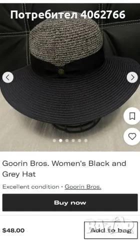 шапка , снимка 2 - Шапки - 47795604