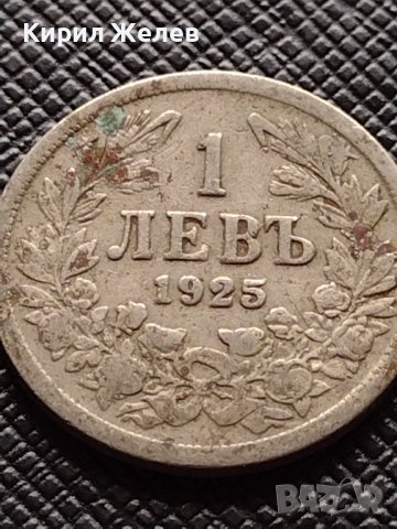 Две монети 1 лев 1925г. - 2 лева 1925г. Царство България стари редки за КОЛЕКЦИЯ ДЕКОРАЦИЯ 38102, снимка 2 - Нумизматика и бонистика - 40741768