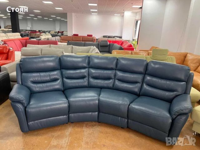 Син кожен извит диван четворка с ръчен релаксиращ механизъм