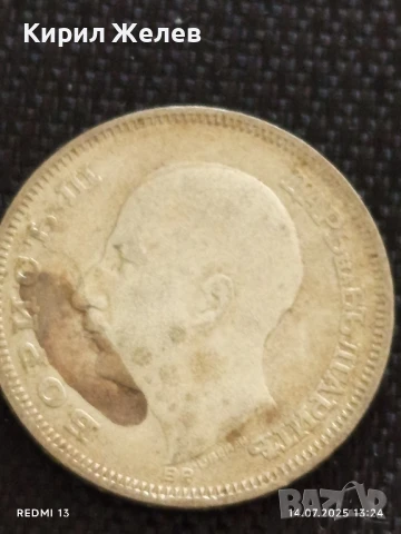 Сребърна монета 20 лева 1930г. Царство България Цар Борис трети за КОЛЕКЦИЯ 33691, снимка 11 - Нумизматика и бонистика - 51015265