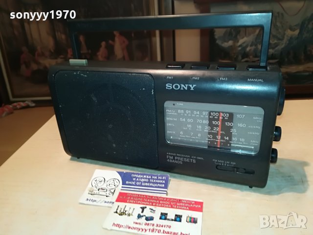 sony icf-880l внос germany 2207211246, снимка 6 - Радиокасетофони, транзистори - 33594589