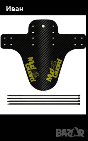 DH калник за велосипед, снимка 8 - Части за велосипеди - 50196050