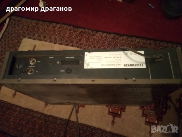 Видео Телефункен , снимка 3 - Плейъри, домашно кино, прожектори - 43056002