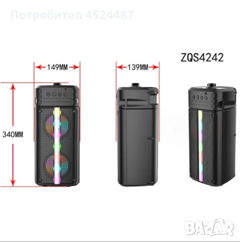 Преносима тонколона с акумулаторна батерия, микрофон и дистанционно -, снимка 2 - Тонколони - 51381513