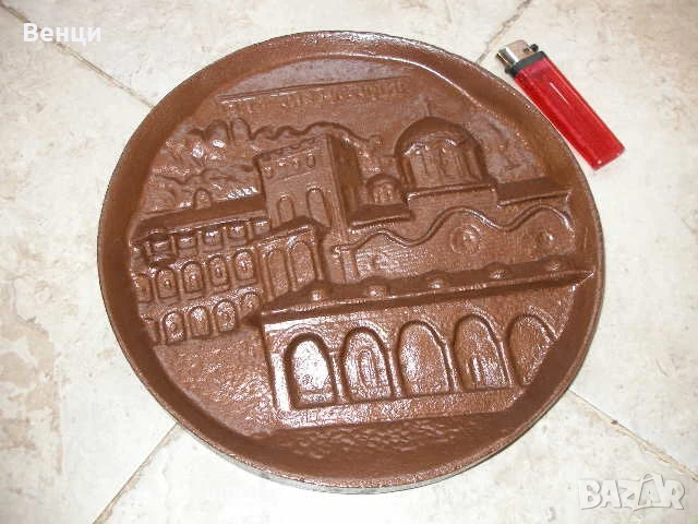 Метално Пано за Стена , снимка 4 - Антикварни и старинни предмети - 51325890