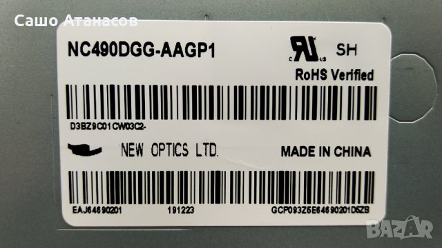 LG 49UM7100PLB със счупена матрица ,LGP49DJ-17U1 ,EAX68253605(1.1) ,TWCM-K505D ,NC490DGG-AAGP1, снимка 5 - Части и Платки - 33230592