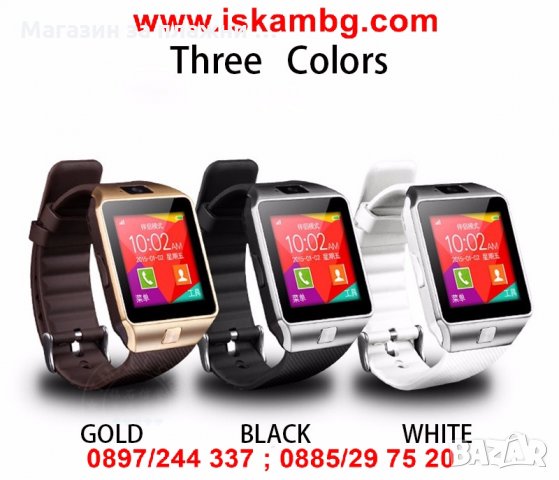 Водоустойчив Смарт часовник DZ09 , снимка 8 - Смарт часовници - 28450790