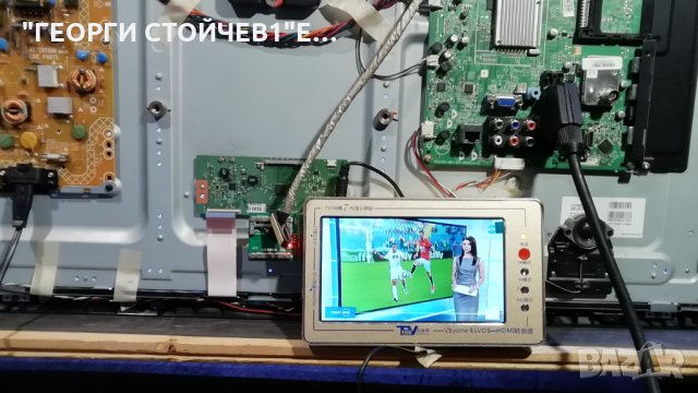 37PFL3507H 12 СЪС ДЕФЕКТЕН ПАНЕЛ, снимка 9 - Части и Платки - 28674152