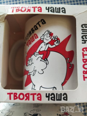 керамични чаши с рисунка и надпис , снимка 4 - Чаши - 39013755