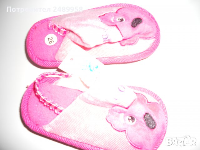 Бебешки Детски Обувки пантофки Маратонки Буйки, снимка 4 - Бебешки обувки - 40207660