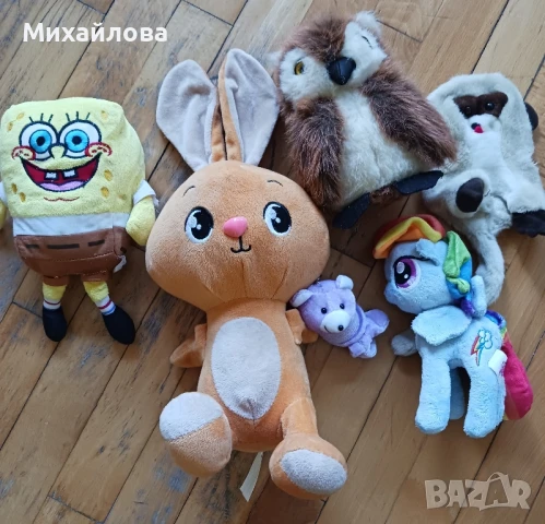 Плюшени играчки 