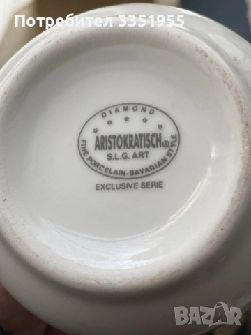 Сервиз за хранене костен порцелан, снимка 15 - Сервизи - 52849561