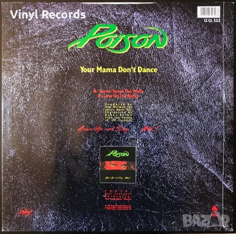 Грамофонна плоча Poison ‎– Your Mama Don't Dance ,Vinyl 12", снимка 2 - Грамофонни плочи - 28223726