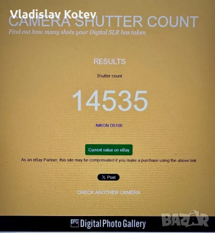 Nikon D5100 + Обектив Nikor 18-55mm + още неща , снимка 11 - Фотоапарати - 50823412