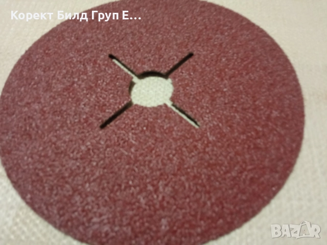 шлайв диск Starcke