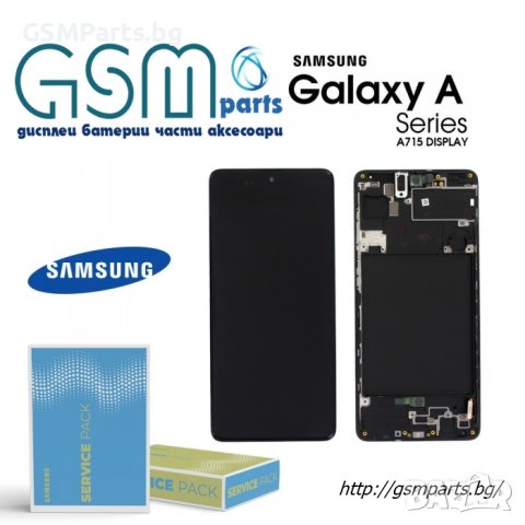 Дисплей + Тъч Скрийн + Рамка за Samsung Galaxy A71 + Подарък Лепило, снимка 3 - Резервни части за телефони - 40539636