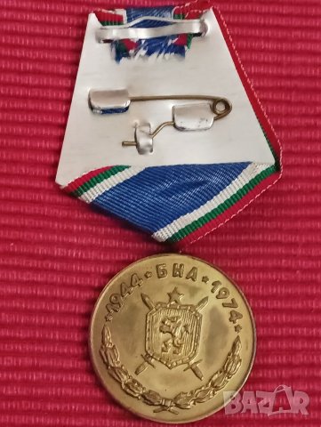 Медал,30 години БНА, 1974 г. , снимка 2 - Антикварни и старинни предмети - 43945062