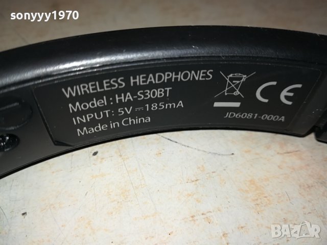 JVC BLUETOOTH HEADPHONES-ВНОС FRANCE 1401240750, снимка 13 - Bluetooth слушалки - 43798264