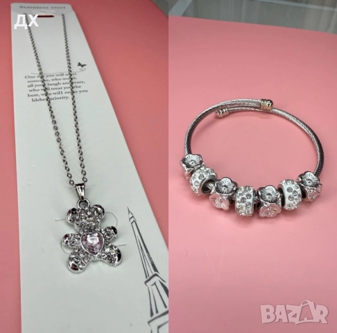 Сет от две части - гривна и колие с мече със сърце , снимка 3 - Бижутерийни комплекти - 52325136