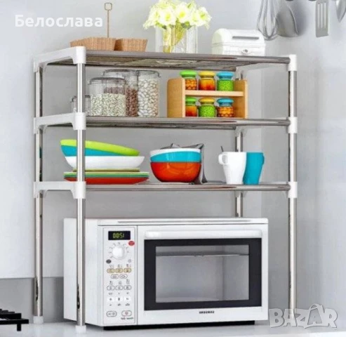 Етажерка за кухня с три рафта , снимка 1