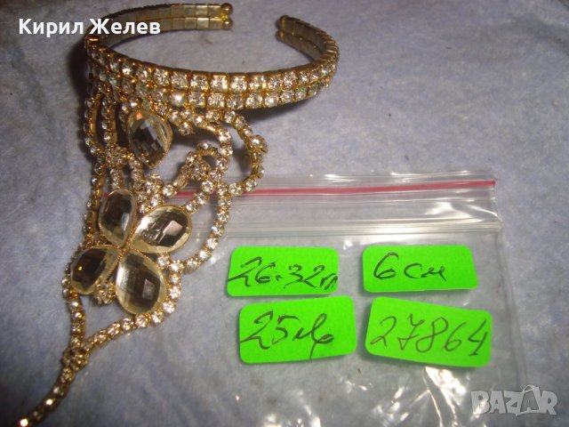 ПОЗЛАТЕН с КРИСТАЛИ ЕТНО-СТИЛ НАКИТ в ИНДО-ПЕРСИЙСКИ СТИЛ ГРЪВНА с ПРЪСТЕН към НЕЯ 27864, снимка 2 - Гривни - 37097513