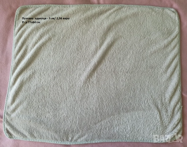 Разпродажба на бебешки артикули част 1, снимка 6 - Други - 52514641