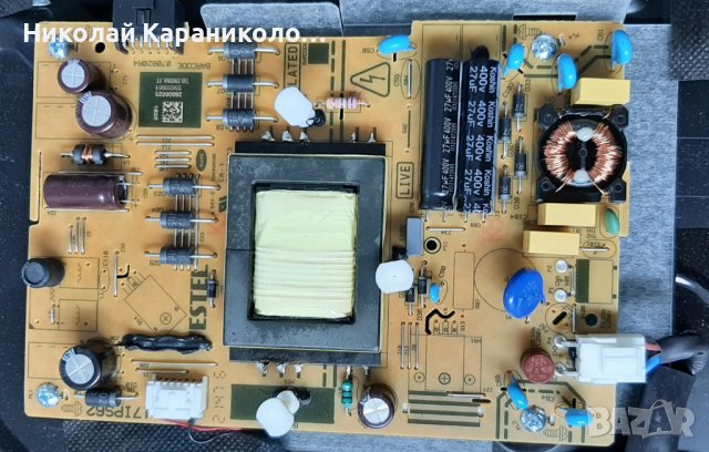 Продавам Power-17IPS62,Main-17MB171,крачета от тв.HITACHI 32HAE4351 , снимка 5 - Телевизори - 38110868