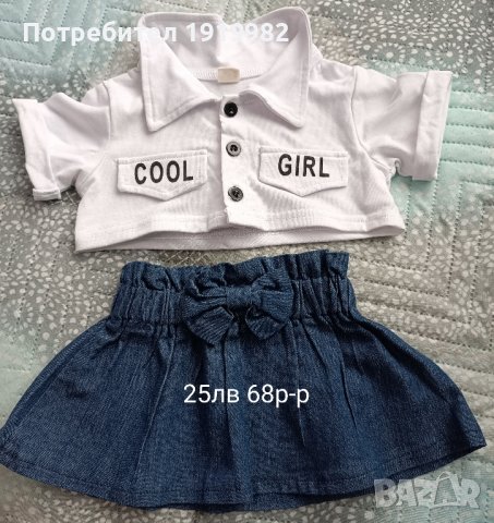 Комплект за момиче(блуза и дънкова пола)