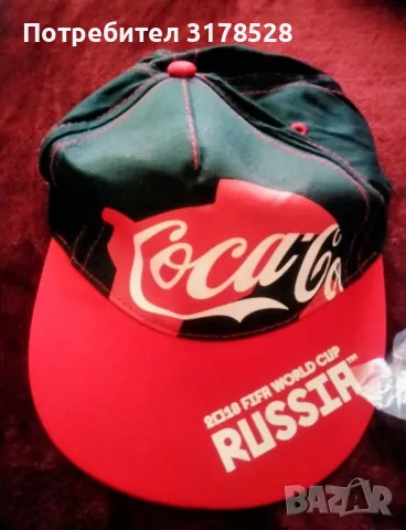 Шапки и ключодържатели Coca-Cola 