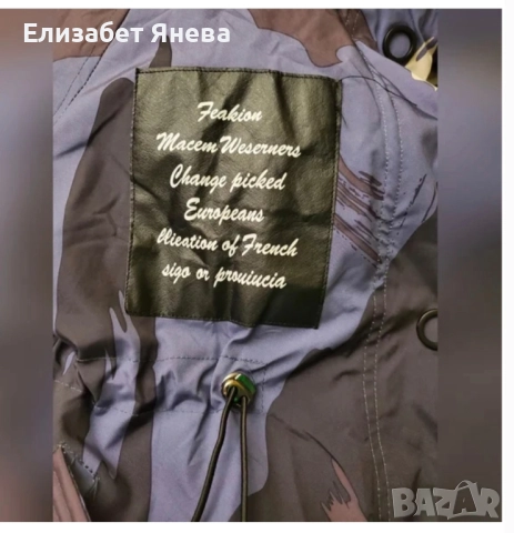 Ефектно дълго яке с цип и тик-так копчета, снимка 8 - Якета - 52380831