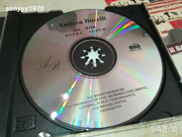ANDREA BOCELLI CD 0105251736, снимка 2 - CD дискове - 50111428