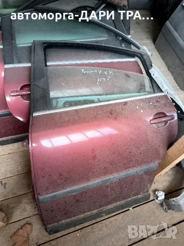 Врата задна лява за Фолксваген Пасат 5.5 седан 