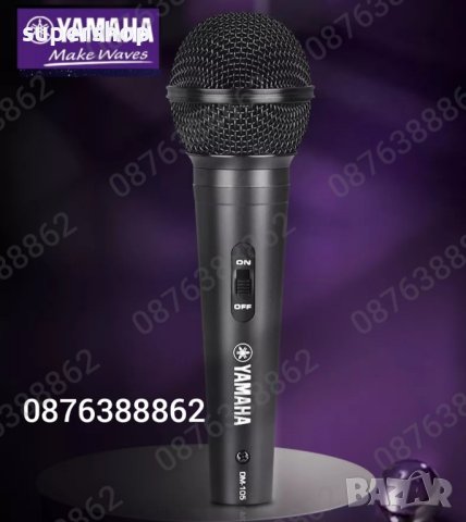 Професионален студиен вокален жичен микрофон YAMAHA DM-105, снимка 7 - Микрофони - 39499683