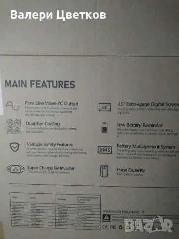 Преносима елстанция AFERIY, снимка 2 - Къмпинг осветление - 47517215