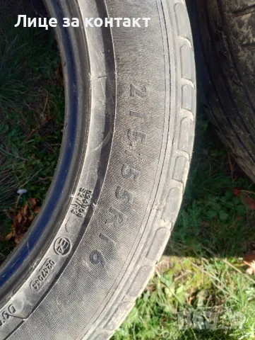 Гуми 215/55/16, снимка 6 - Гуми и джанти - 47682862
