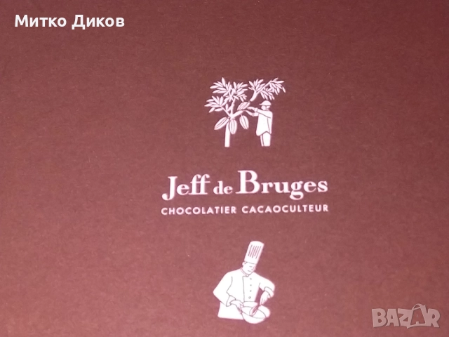 Кутия за принадлежности Фи 16см и Н-8см, снимка 6 - Други стоки за дома - 52904469