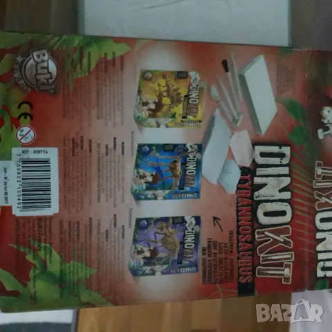 Детска игра - откриване на динозавър , снимка 3 - Други - 49454254