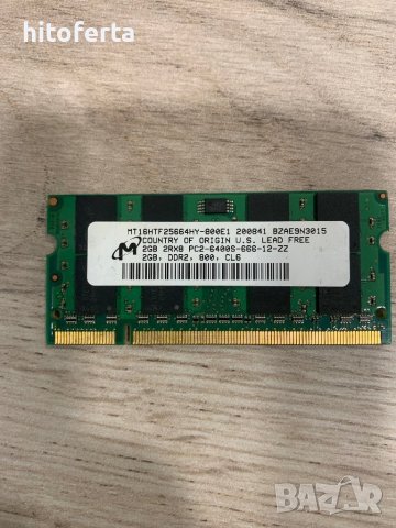 Продавам рам памет 2gb 2rx8 pc2-6400-666-12-zz