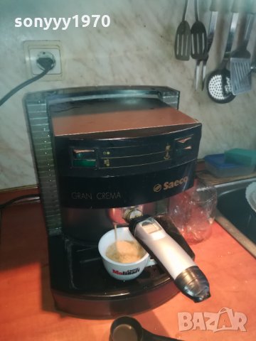 saeco gran crema-ЯКО ПЯНА И КАИМАК-1803211639