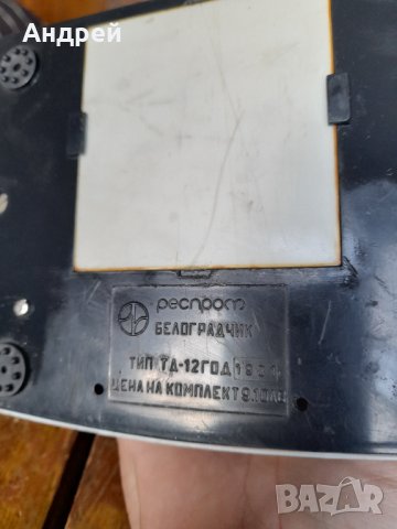 Стар детски телефон Респром, снимка 7 - Други ценни предмети - 43659981