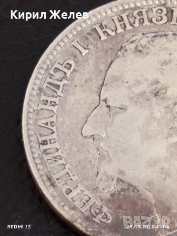 Сребърна монета 2 лева 1891г. Княжество България Княз Фердинанд първи 11906, снимка 11 - Нумизматика и бонистика - 51830838