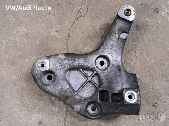 Лапа захват конзола стойка компресор климатик за Голф 5 Volkswagen Golf 5 Passat Touran 1K0260885B