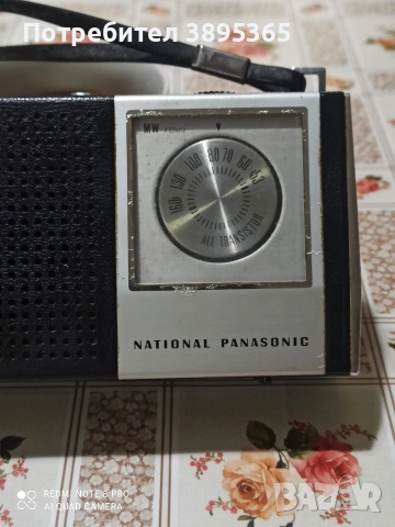 Радиоприемник