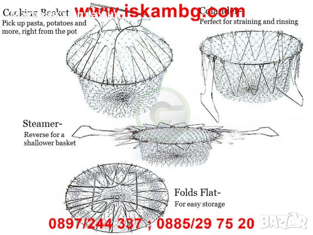 КУХНЕНСКИ ПОМОЩНИК CHEF BASKET - МНОГОФУНКЦИОНАЛЕН ДОМАШЕН УРЕД, снимка 13 - Други - 26930477