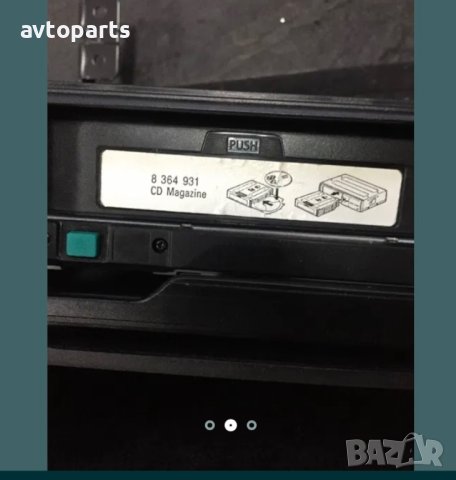 Bmw e46 чейнджър, снимка 2 - Части - 40434577