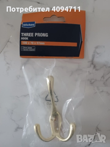 Заключващи и крепежни елементи за къщата