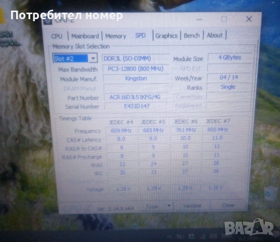 Kingston 4GB 1RX8 PC3L-12800S , снимка 2 - RAM памет - 53434328